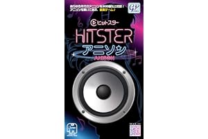 ジーピー HITSTER アニソン 音楽を聴いて遊ぶゲーム、イントロクイズ、いろんな世代で遊べる音楽ゲーム