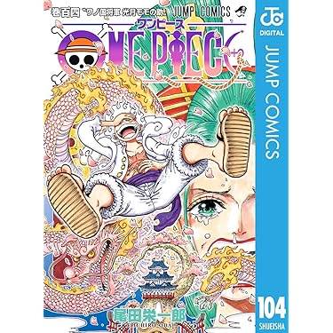 美品　ONE PIECE　ワンピース　1〜104巻・EP BOX1〜10　初版本 美品 ONE PIECE ワンピース 1〜104巻・EP BOX1〜10 初版本 Amazon.