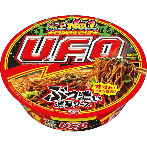 自宅提出品＊ 2024 NISSIN DONBEI どんぎつねの耳  PSA10 Nissin - Donbei Kitsune Udon - Buy Japanese Ramen – konbinistop