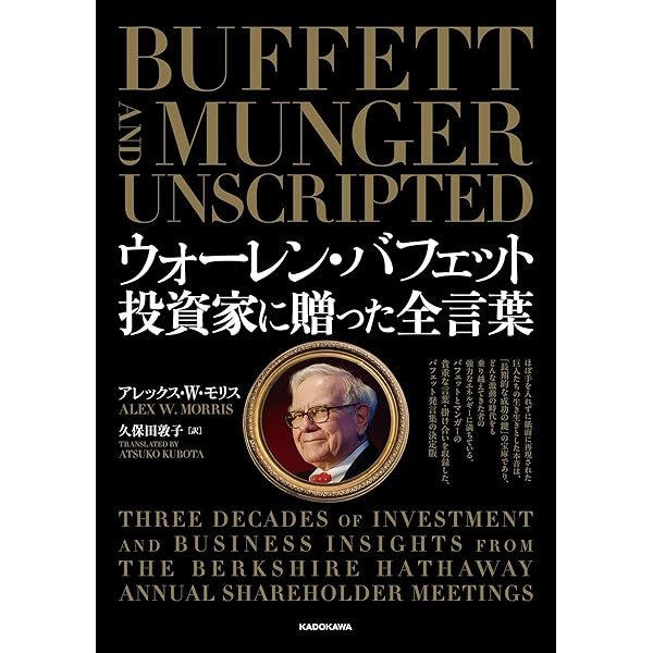 Amazon.co.jp: 投資価値理論 ──株式と債券を正しく評価する方法