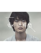 Amazon.co.jp: 連続ドラマW 東野圭吾「ダイイング・アイ」DVD