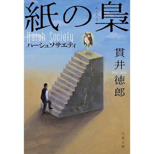 悪党たちは千里を走る DVD-BOX〈3枚組〉 Amazon.co.jp: 悪党たちは千里