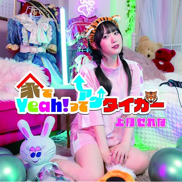 その他 Story of our future on Earth [CD] Failure – In The Future Your Body Will Be The Furthest Thing