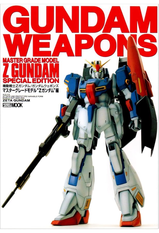 機動戦士ガンダム/ガンダムウェポンズ: マスタ-グレ-ドモデル (“RX-78
