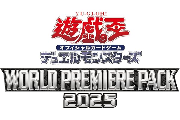 遊戯王OCG デュエルモンスターズ WORLD PREMIERE PACK 2025 BOX
