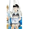 ひらやすみ - 立花よもぎ(たちばなよもぎ) iPhoneSE/5s/5c/5 壁紙 視差効果 384836