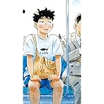 ひらやすみ QHD(540×960)壁紙 生田ヒロト(いくたひろと)