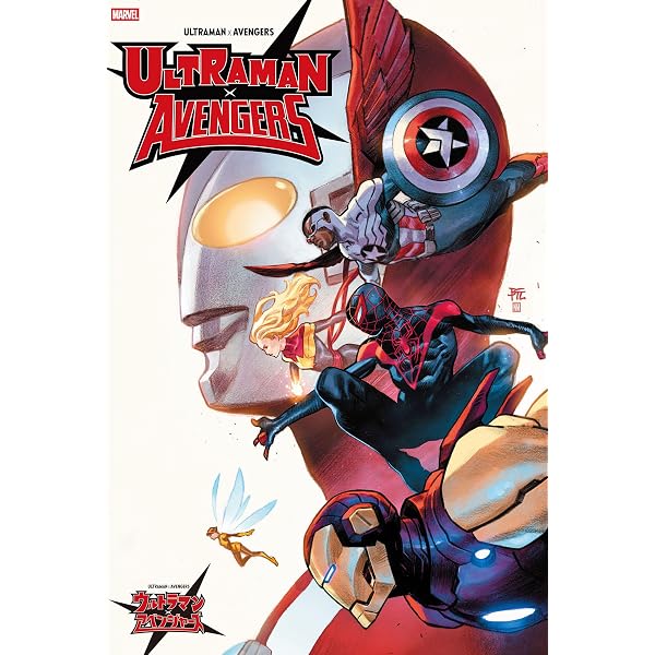 Amazon.co.jp: ザ・ライズ・オブ・ウルトラマン ウルトラマン（MARVEL