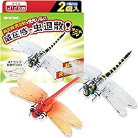 ぎじえもん オニヤンマ 美品 ぎじえもん オニヤンマ 美品 - メルカリ