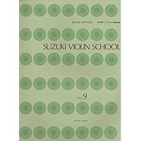鈴木鎮一ヴァイオリン指導曲集 8 国際版(CD付) (SUZUKI METHOD
