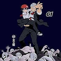 Amazon.co.jp: 魔女狩り - 女王蜂: ミュージック