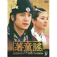 Amazon.co.jp: 帝王の娘 スベクヒャン スペシャルプライス版コンパクト