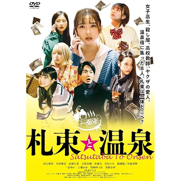 (未使用･未開封品)　死幣ーDEATH CASHー Blu-ray BOX qdkdu57 死幣-DEATH CASH- Blu-ray BOX(Blu-ray Disc) 中古DVD