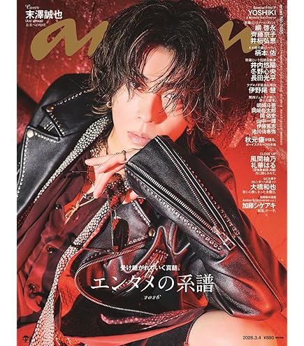 Amazon.co.jp: Johnny&Associates. 素顔4 【関西ジャニーズJr 盤