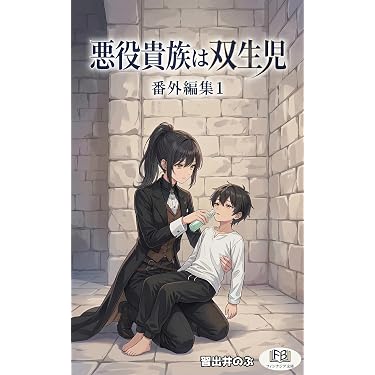 Amazon.co.jp 最新リリース: SF・ホラー・ファンタジー の新着
