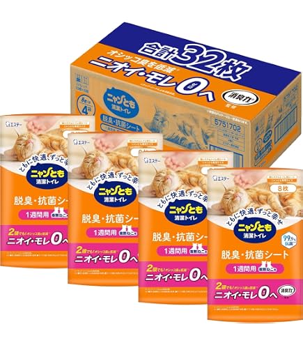 Amazon | ニャンとも清潔トイレ 猫砂 複数ねこ用 脱臭・抗菌チップ