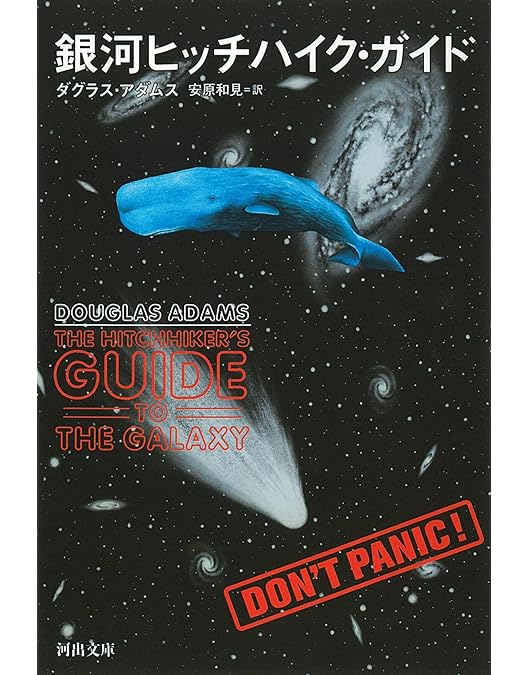 Amazon.co.jp: 銀河ヒッチハイク・ガイド [Blu-ray] : サム