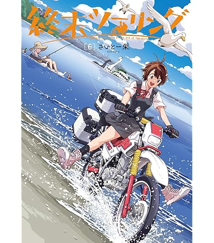Amazon.co.jp: あみあみ×AMAKUNI あみあみxAMAKUNI 地獄先生ぬ～べ