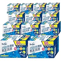 ファーファ　粉末洗剤　900g 未開封 x 8個 fafa-online_222