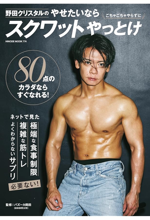 野田の日記 -2006-2011(はじめのほう)それでも僕が書き続ける理由