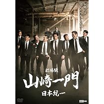 Amazon.co.jp: 日本統一外伝 川谷雄一 [DVD] : 小沢仁志, 古井榮一 