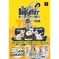Amazon.co.jp: 令和のおもちゃウーピン1 : 大石浩二: 本