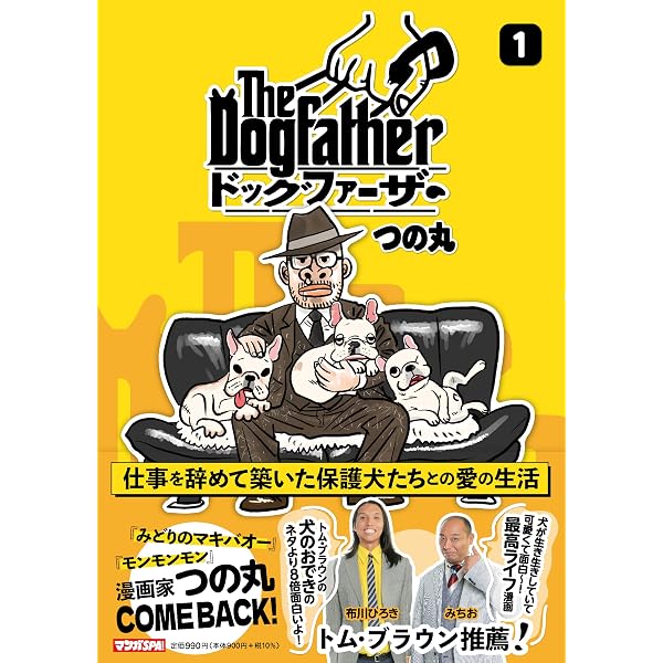 Amazon.co.jp: 令和のおもちゃウーピン1 : 大石浩二: 本
