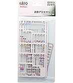 Amazon | 津川洋行 Nスケール LA-14 中継信号機 (2本入) | 鉄道