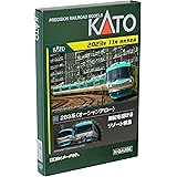カトー(KATO) Nゲージ 283系 オーシャンアロー 9両セット 10-1839 鉄道模型 電車