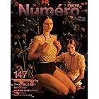 Numero TOKYO(ヌメロトウキョウ) 2021 年 6 月号 [雑誌] (デジタル雑誌)