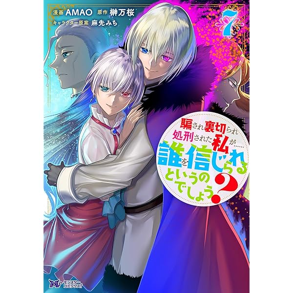 裏切られた自由 上下巻 91aKuSnlvnL._UF350,350_QL50_.jpg