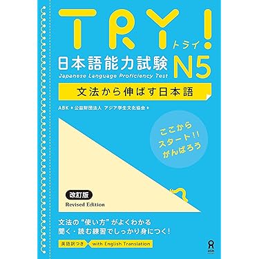 日本語能力試験対策本29冊セット 41-RwbLZCBL._AC_UL210_SR210,