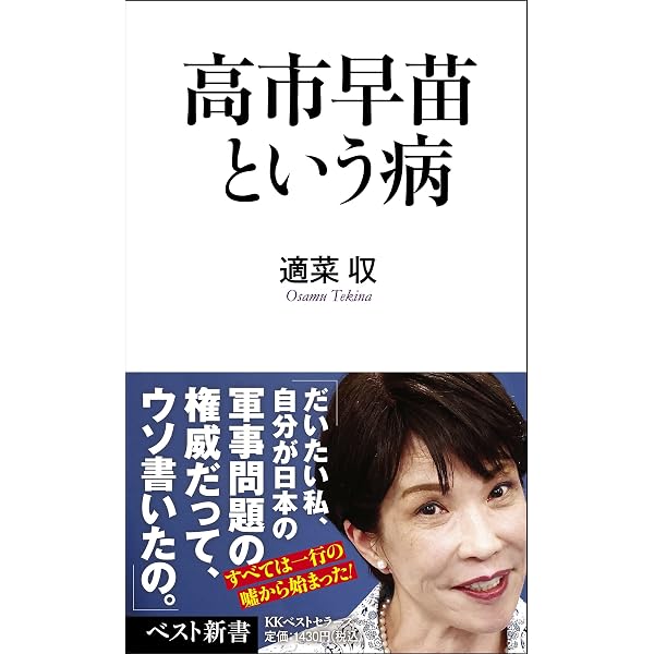 Amazon.co.jp: 観念論から唯物論へ 哲学者・柳田謙十郎の軌跡 : 村瀬