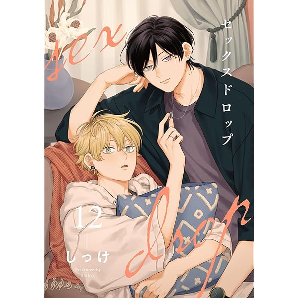 Amazon.co.jp: セックスドロップ【単話売】 3 (G-Lish) 電子書籍