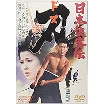 高倉健 日本侠客伝 刃 ドス スチール写真 32枚セット 東映 貴重品 高倉健 日本侠客伝 刃 ドス スチール写真 32枚セット 東映 貴重品 高倉