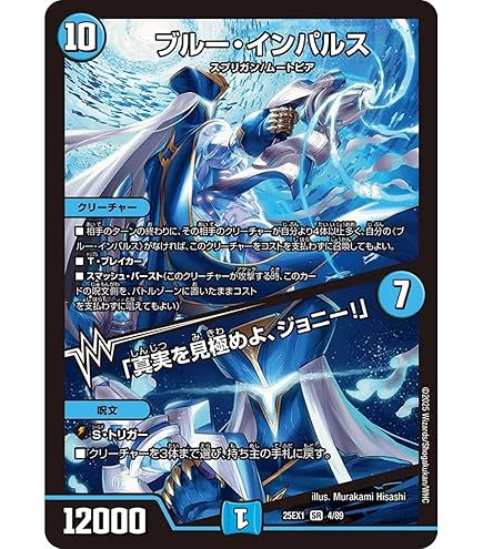 王闘竜皇 ボルシャック・ドラゴン 4枚 25RP1 Amazon.co.jp: デュエマ 25RP1 DM1/DM1 王闘竜皇 ボルシャック