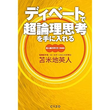 Amazon.co.jp 売れ筋ランキング: undefined の中で最も人気の