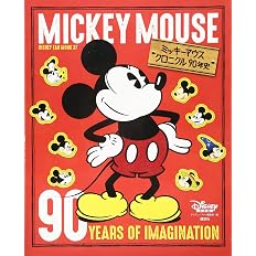 ミッキーマウス クロニクル90年史 Disney Fan Mook ディズニーファン編集部 本 通販 Amazon