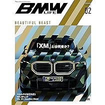BMW LIFE (af imp LIFEシリーズ) 2 (CARTOP MOOK) | 交通