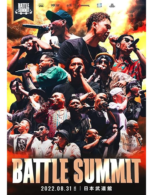 Amazon.co.jp: 凱旋MC Battle -Special 2023- at 東京ガーデン