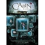 キャビン スペシャル・プライス [DVD]