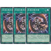 Amazon.co.jp: 遊戯王カード 黄昏の堕天使ルシファー(ウルトラレア