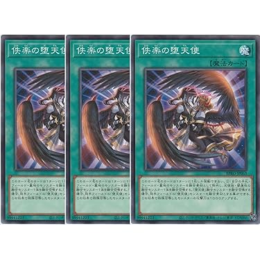 汎用⭐︎10 Sモンスター 25th 2枚セット（バロネス・アンヘル） Z/X