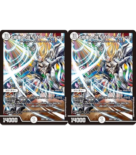 Amazon.co.jp: デュエルマスターズ/BD-18/SE3/SR/「修羅」の頂 VAN