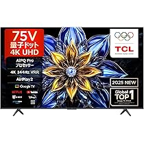 Amazon.co.jp: 【Amazon.co.jp限定】TCL テレビ 55V型 4K 量子ドット