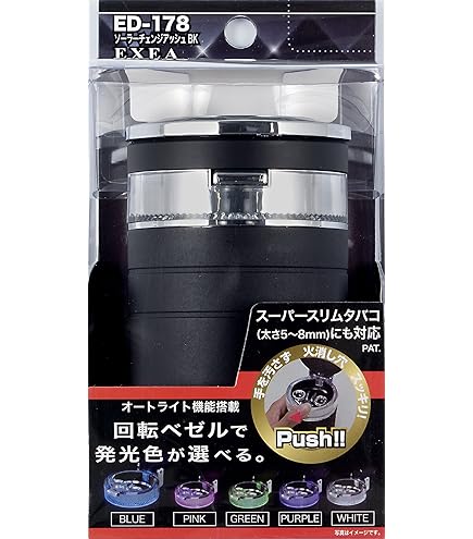 BNR34 GT-R 34 灰皿　アッシュトレイ Amazon.co.jp: R34 スカイライン GT-R 後期用 V-SPECⅡ nur