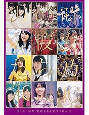 いつのまにか,ここにいる　乃木坂46 〈完全生産限定・4枚組〉 いつのまにか、ここにいる DOCUMENTARY of 乃木坂46 Blu-ray