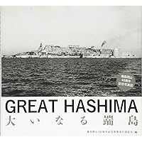 軍艦島―眠りのなかの覚醒 | 雑賀 雄二 |本 | 通販 | Amazon