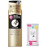 エージー24 プレミアム デオドラントスプレーDX［無香性］LL + おまけ 180g ストレス臭 汗 ニオイ 殺菌 制汗 消臭 べたつき （医薬部外品）