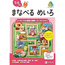 【新品・未記入】　Z会教材まとめ売り 新品・未記入】 Z会教材まとめ売り 2025年最新】z会テキストの人気